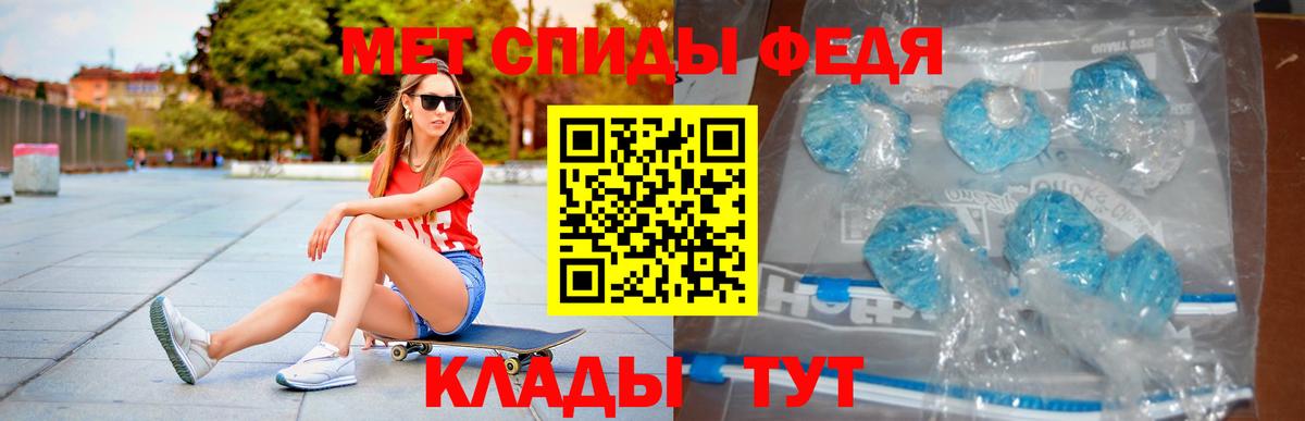 Amphetamine 98%  Вход с VPN  АМФЕТАМИН  Воткинск 