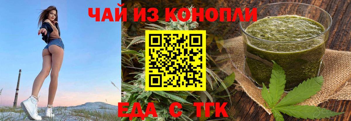 Марихуана  Меф МЯУ МЯУ кристаллы  Вход с VPN  Цена  Воткинск  Гашиш 
