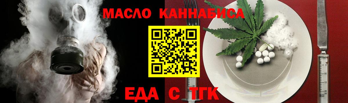Воткинск  Canna-Cookies конопля  Вход с VPN 