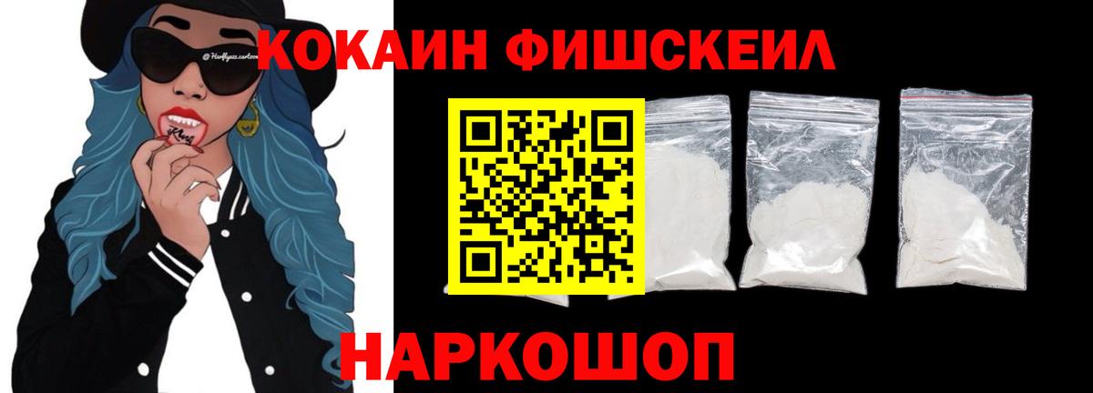 COCAIN Перу Воткинск