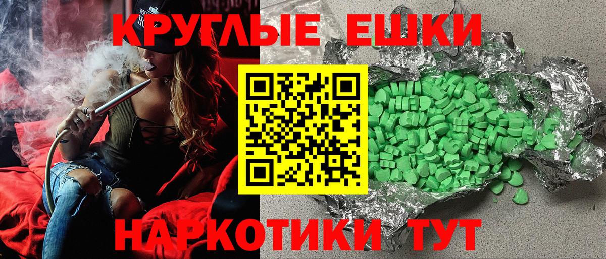 Воткинск  omg сайт  ЭКСТАЗИ ешки  Ecstasy  Вход с VPN  Ecstasy Дубай 