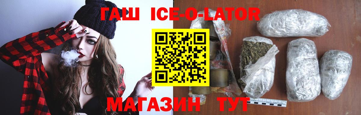 Гашиш Premium Воткинск