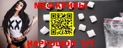 мескалин Апшеронск