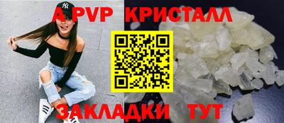 MDMA Апрелевка