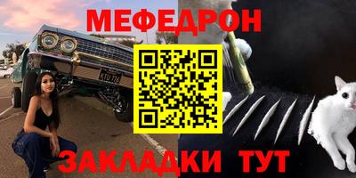 альфа пвп Аргун