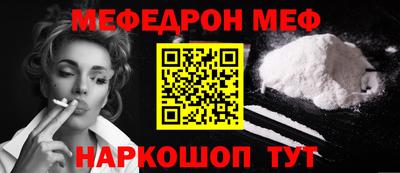 альфа пвп Аргун
