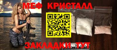 MDMA Апрелевка