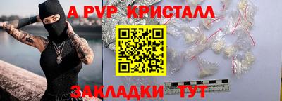 MDMA Апрелевка