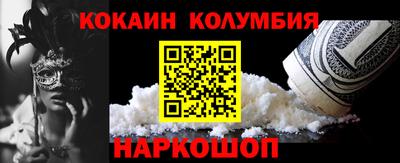 мескалин Апшеронск