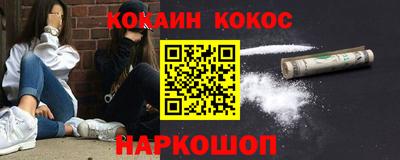 альфа пвп Аргун