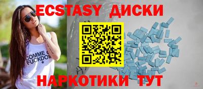 мескалин Апшеронск