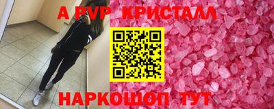 MDMA Апрелевка