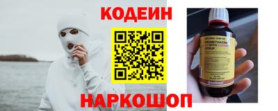 альфа пвп Аргун
