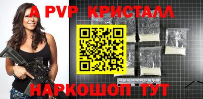 MDMA Апрелевка