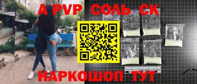 экстази Моздок