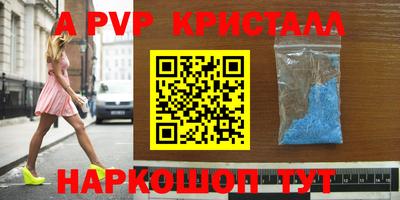 мескалин Апшеронск