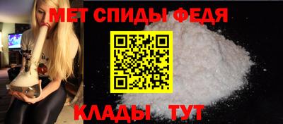 альфа пвп Аргун