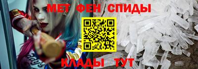 альфа пвп Аргун