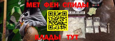 мескалин Апшеронск