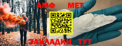 мескалин Апшеронск