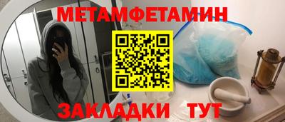 кокаин перу Можга