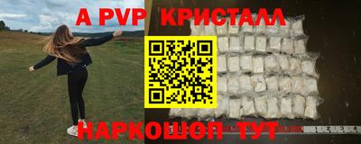 таблы Можайск