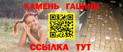 альфа пвп Аргун