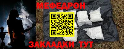 альфа пвп Аргун