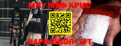 альфа пвп Аргун