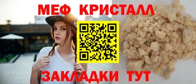 мескалин Апшеронск