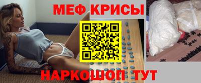 мескалин Апшеронск