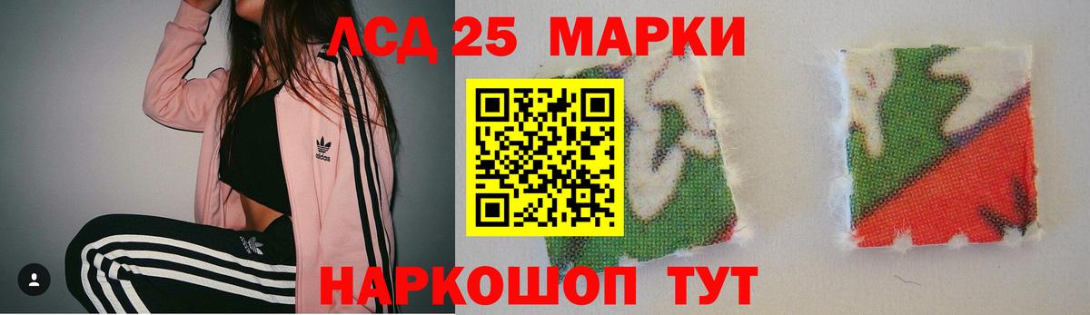 Воткинск  mega зеркало  Вход с VPN  Лсд 25 экстази ecstasy  ЛСД экстази кислота  LSD-25 экстази 
