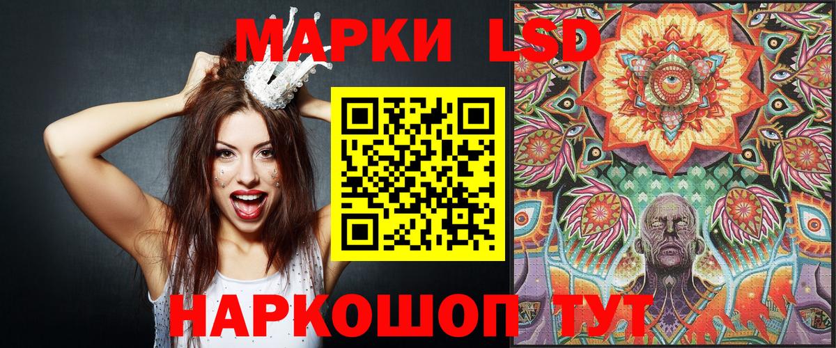 Марки 25I-NBOMe 1,8мг  Вход с VPN  Воткинск  Марки 25I-NBOMe 1,8мг 