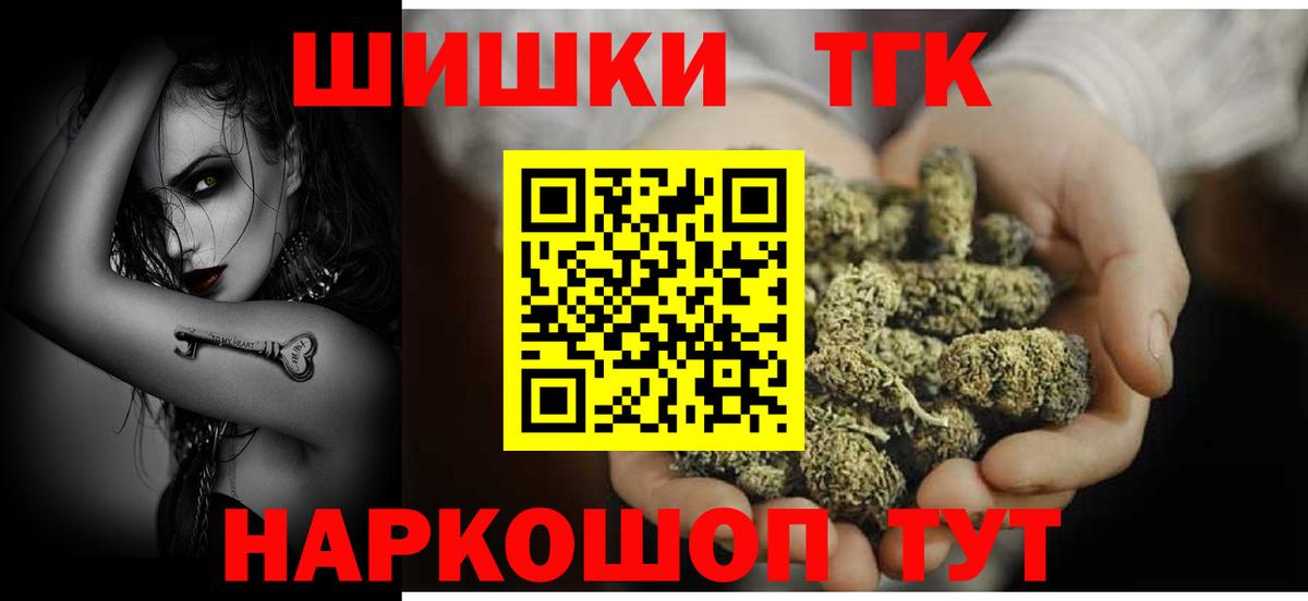 Марихуана сатива  Канабис план  Воткинск  Вход с VPN 